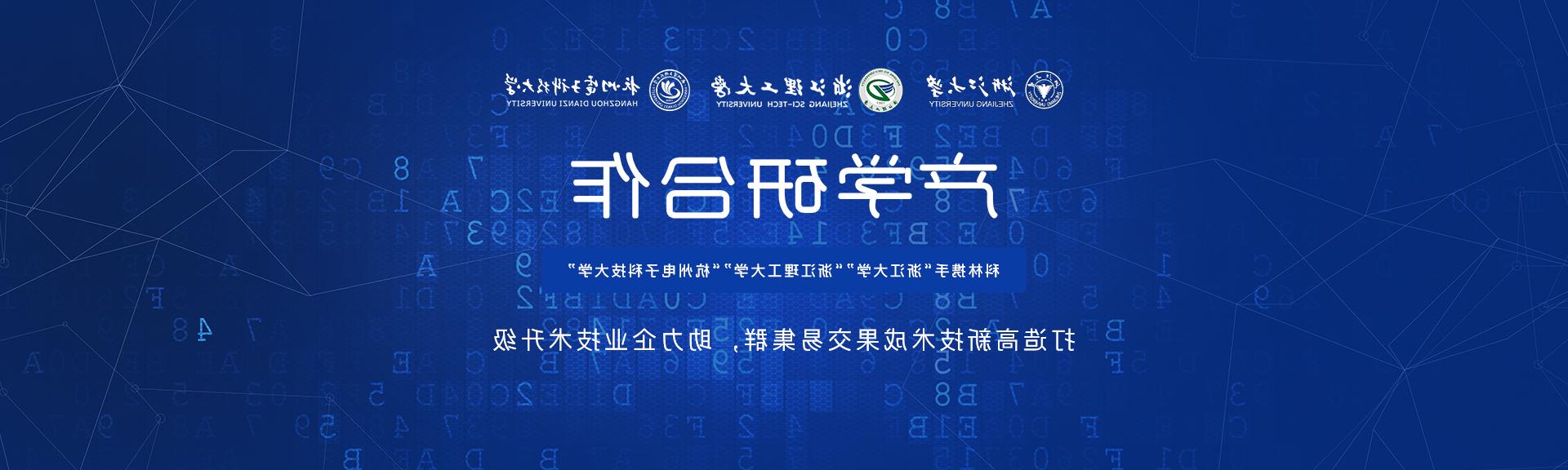 网站首页-皇冠集团app网址登录